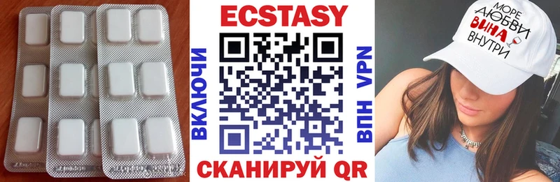 ЭКСТАЗИ 99%  Усть-Катав 