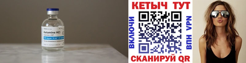 где купить наркоту  Усть-Катав  КЕТАМИН ketamine 