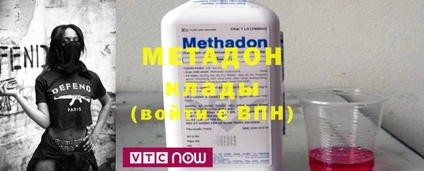 прущие крисы Ростов
