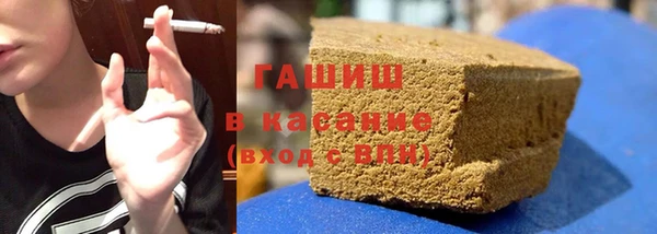 наркотики Армянск
