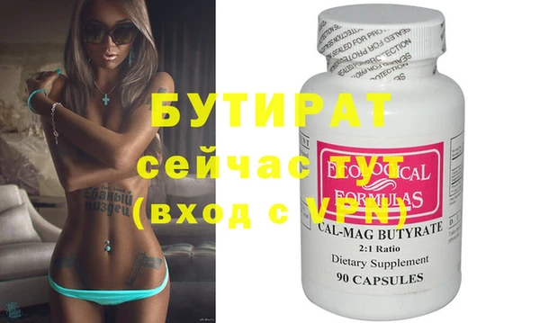 прущие крисы Ростов