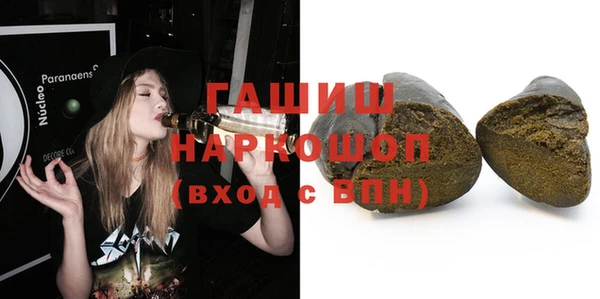 тгк Россошь
