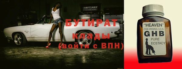марихуана Грязовец