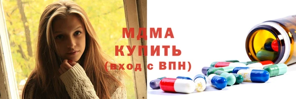 apvp Рославль