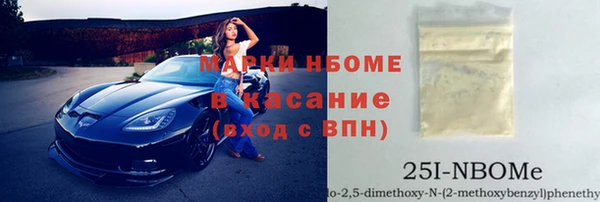 наркотики Армянск