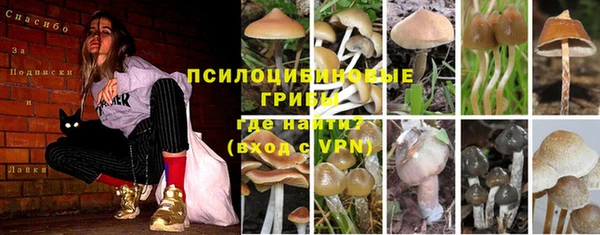 кокаин колумбия Арсеньев