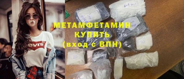 тгк Россошь
