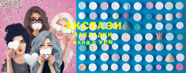 наркотики Армянск