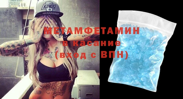 apvp Рославль