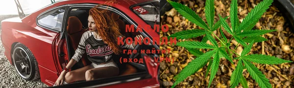наркотики Армянск