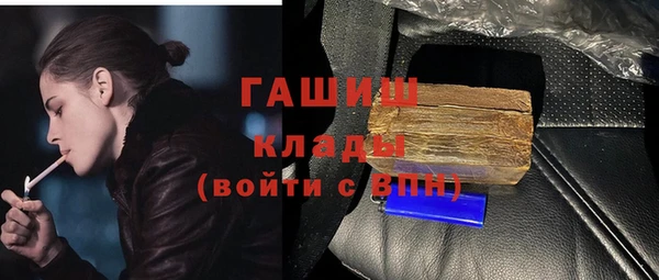 тгк Россошь