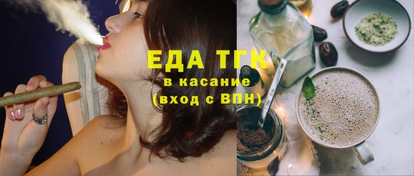 прущие крисы Ростов