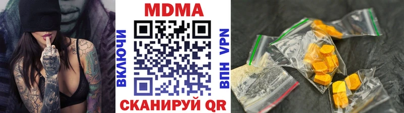 МДМА молли  закладки  Усть-Катав 