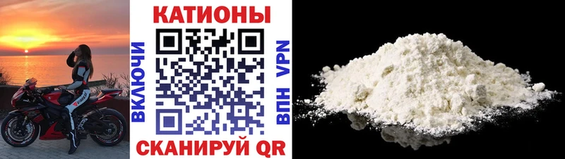 сколько стоит Усть-Катав Мефедрон мяу мяу