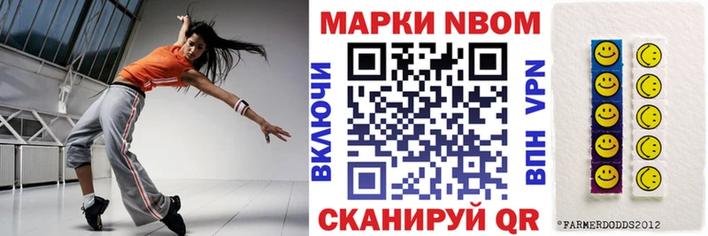 это клад  Усть-Катав  Марки N-bome 1,5мг 