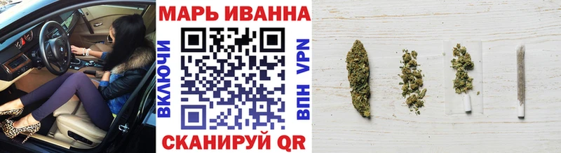 МАРИХУАНА гибрид  купить закладку  Усть-Катав 